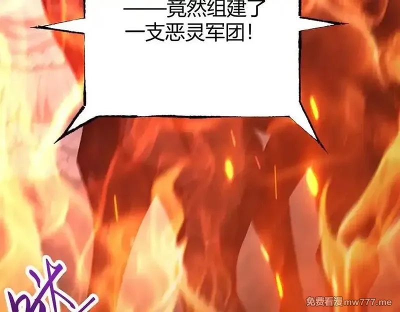 我，最强BOSS,36,第72张