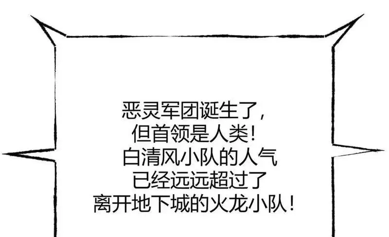 我，最强BOSS,36,第75张