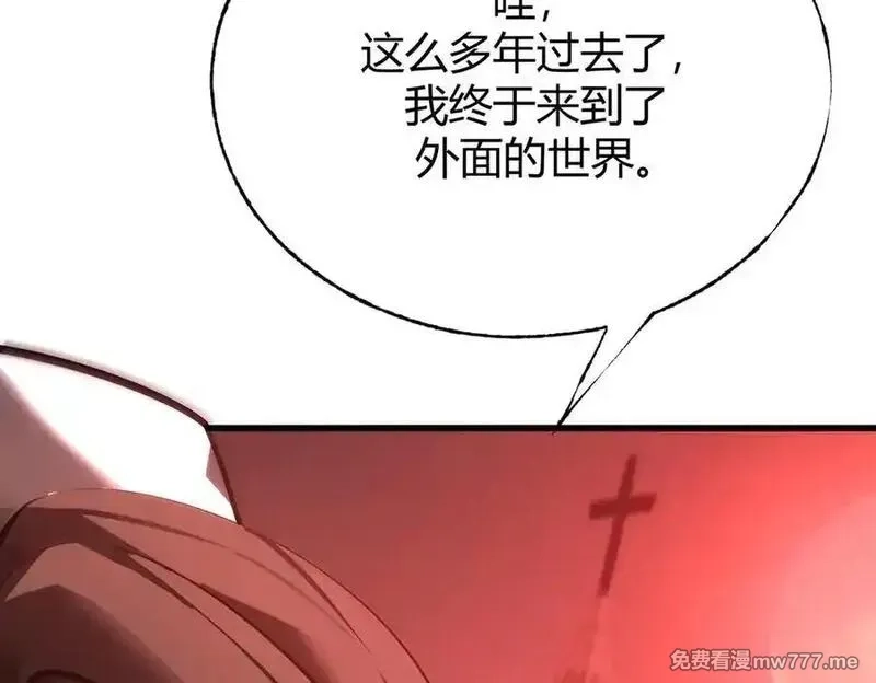 我，最强BOSS,36,第80张