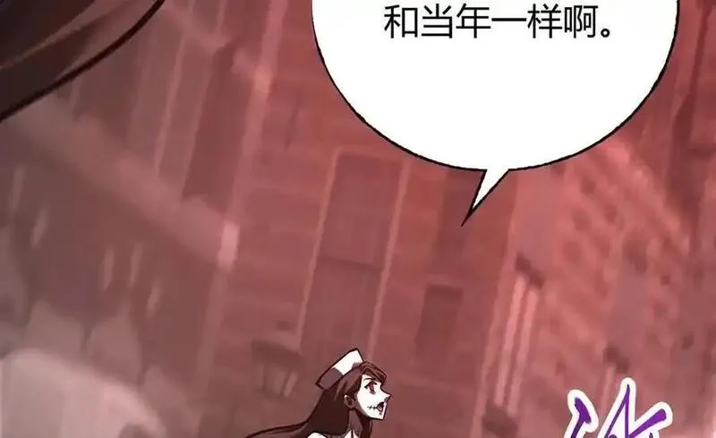 我，最强BOSS,36,第83张