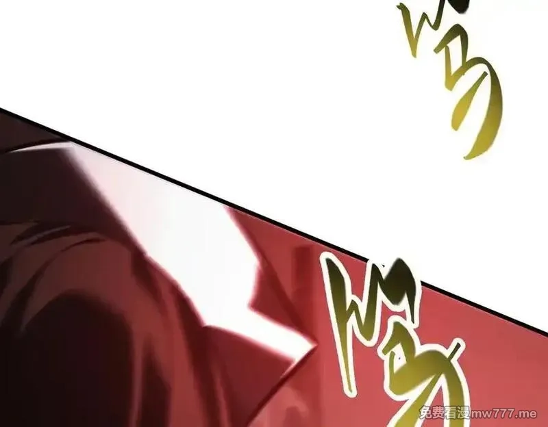 我，最强BOSS,36,第92张