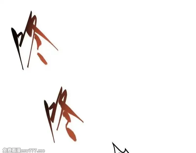 我，最强BOSS,36,第96张