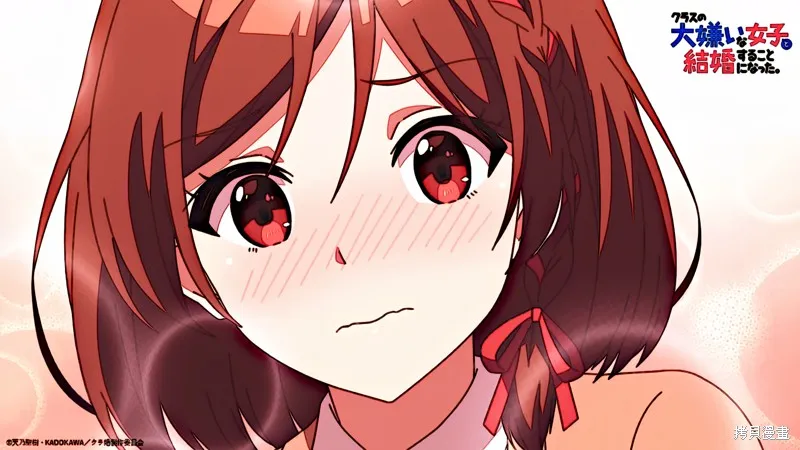 我要和班裡我最討厭的妹子結婚了,TV信息图一览,第2张