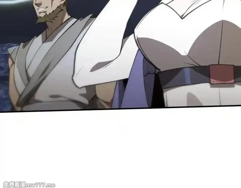 SSS级超越常理的圣骑士,第51话 可以请我喝一杯吗,第110张