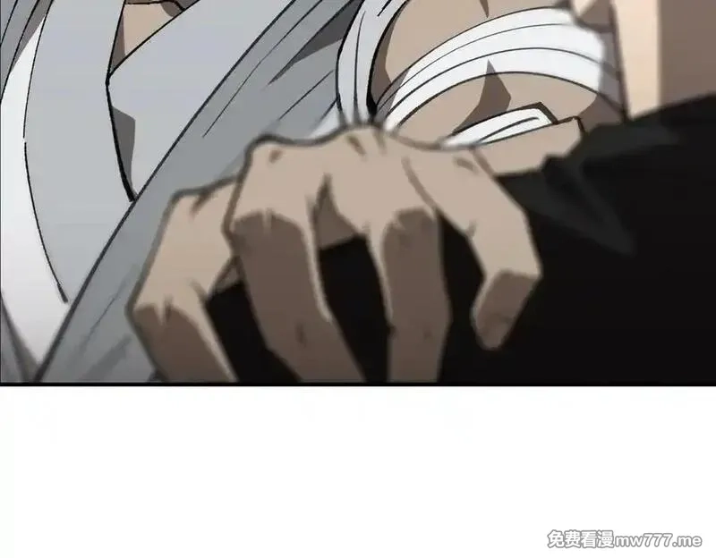 SSS级超越常理的圣骑士,第51话 可以请我喝一杯吗,第116张