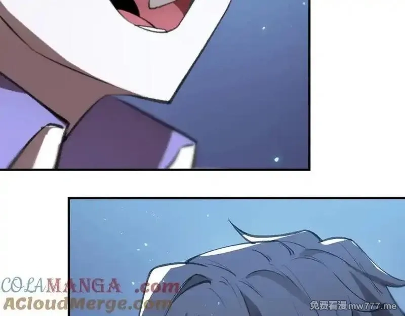 SSS级超越常理的圣骑士,第51话 可以请我喝一杯吗,第125张