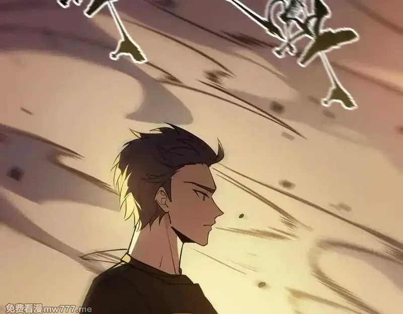 SSS级超越常理的圣骑士,第51话 可以请我喝一杯吗,第14张