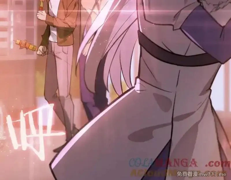 SSS级超越常理的圣骑士,第51话 可以请我喝一杯吗,第141张