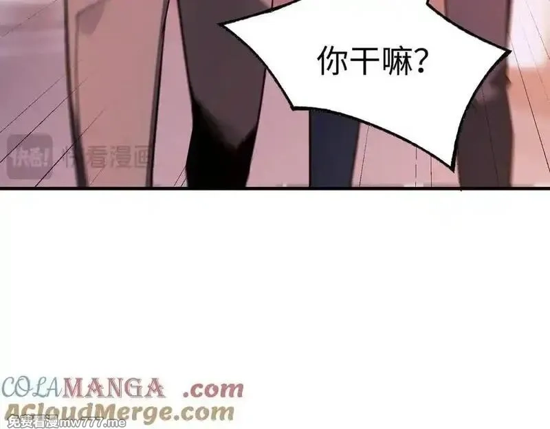 SSS级超越常理的圣骑士,第51话 可以请我喝一杯吗,第145张