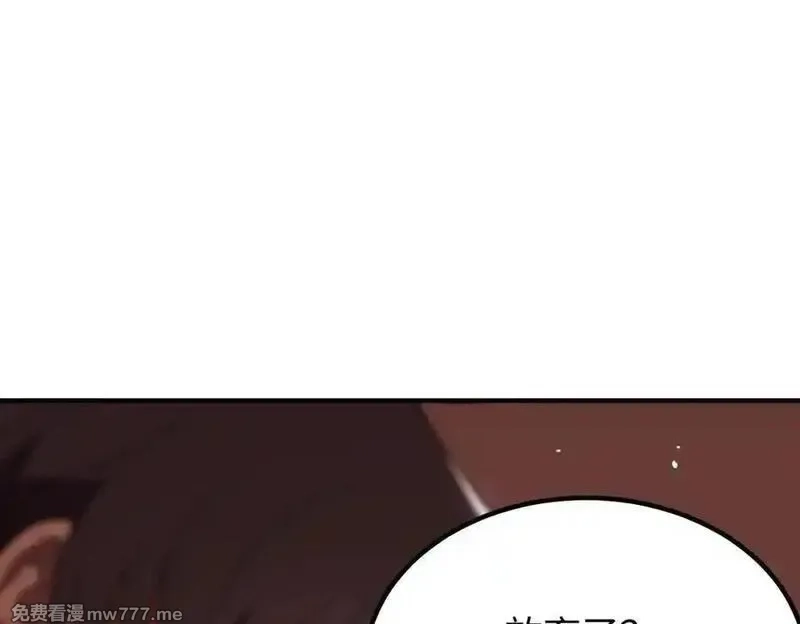 SSS级超越常理的圣骑士,第51话 可以请我喝一杯吗,第154张
