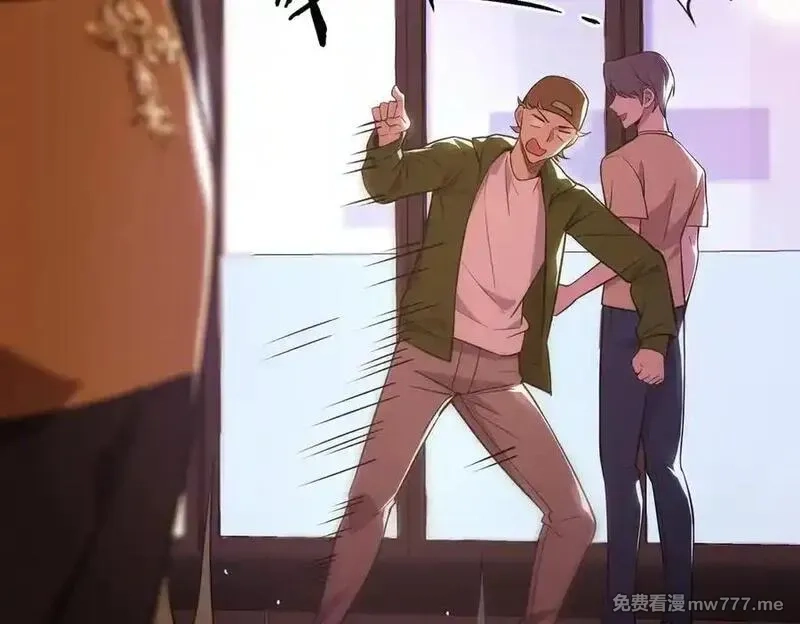 SSS级超越常理的圣骑士,第51话 可以请我喝一杯吗,第156张
