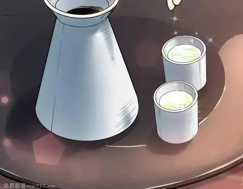 SSS级超越常理的圣骑士,第51话 可以请我喝一杯吗,第172张