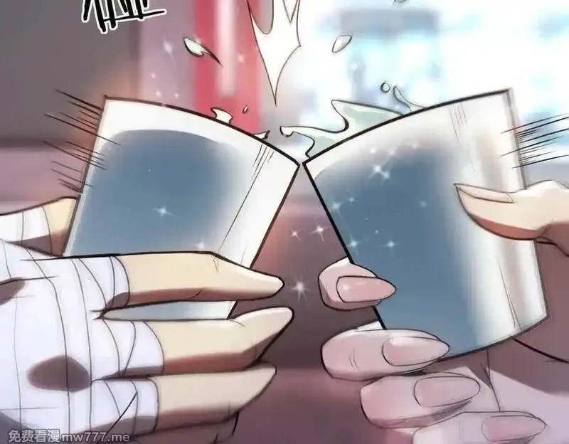 SSS级超越常理的圣骑士,第51话 可以请我喝一杯吗,第180张