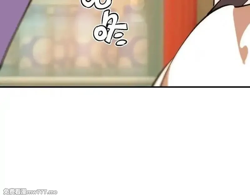 SSS级超越常理的圣骑士,第51话 可以请我喝一杯吗,第184张