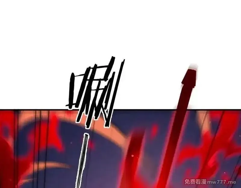 SSS级超越常理的圣骑士,第51话 可以请我喝一杯吗,第19张