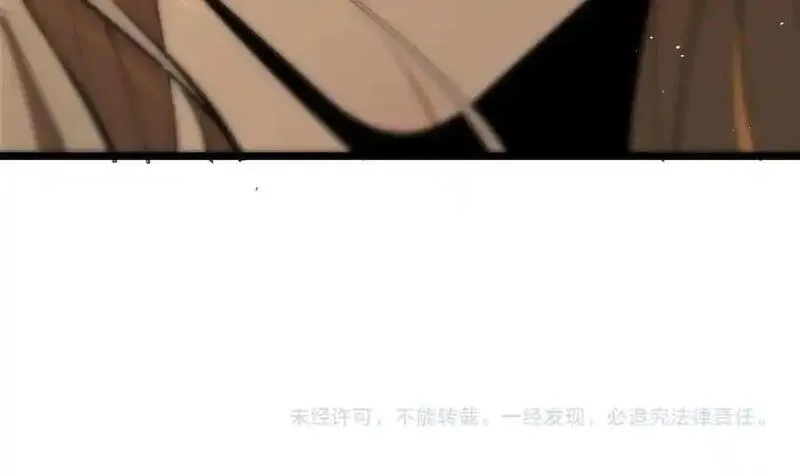 SSS级超越常理的圣骑士,第51话 可以请我喝一杯吗,第206张