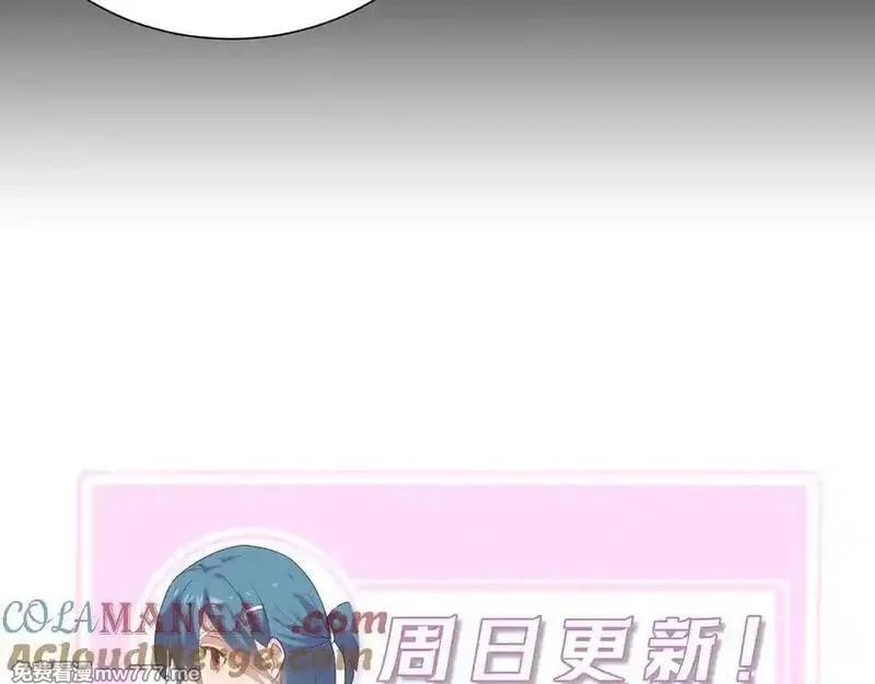 SSS级超越常理的圣骑士,第51话 可以请我喝一杯吗,第213张
