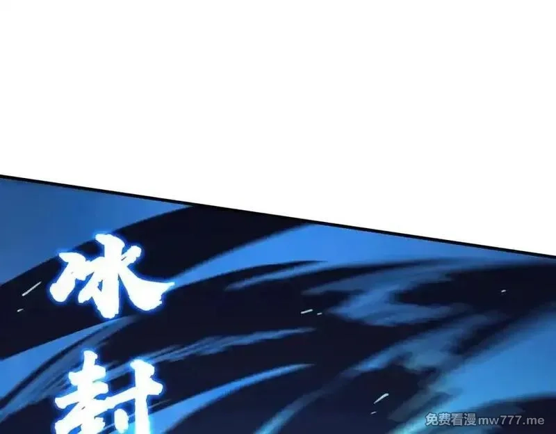 SSS级超越常理的圣骑士,第51话 可以请我喝一杯吗,第52张