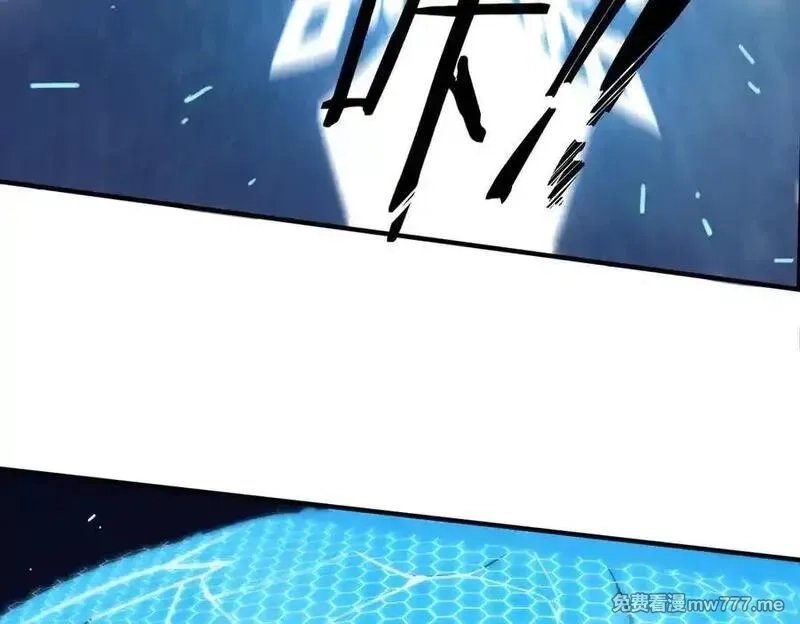SSS级超越常理的圣骑士,第51话 可以请我喝一杯吗,第58张