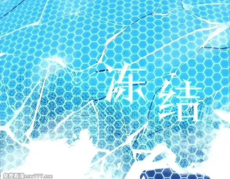 SSS级超越常理的圣骑士,第51话 可以请我喝一杯吗,第59张