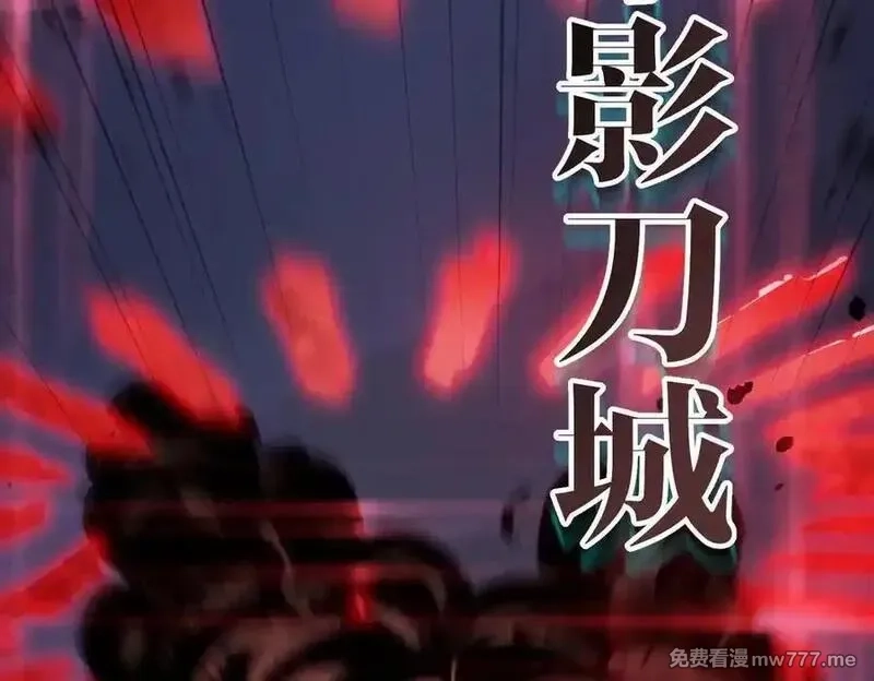 SSS级超越常理的圣骑士,第51话 可以请我喝一杯吗,第7张