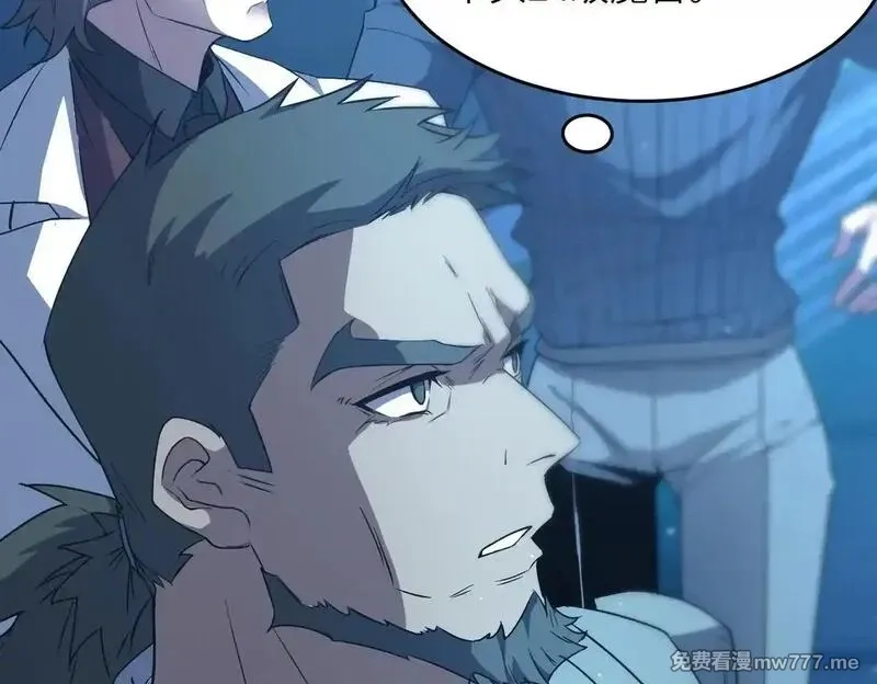 SSS级超越常理的圣骑士,第54话 二次buff,第113张
