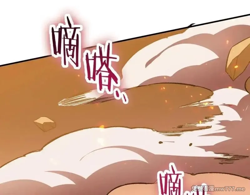 SSS级超越常理的圣骑士,第54话 二次buff,第19张