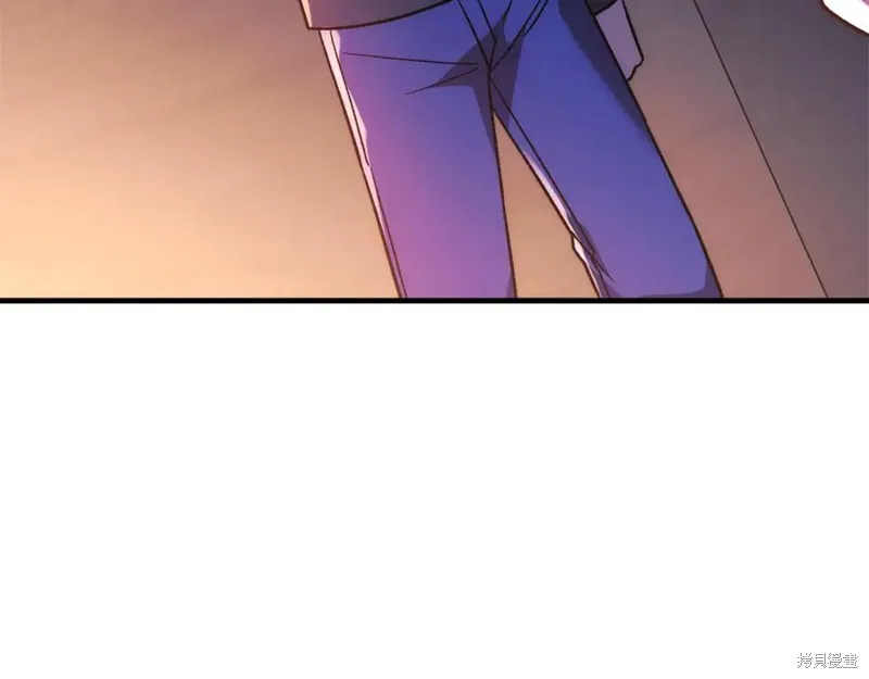 我的女兒是最終的boss,第115话,第106张