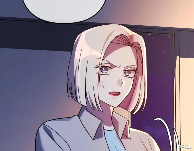我的女兒是最終的boss,第115话,第111张