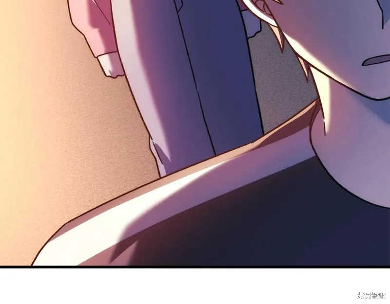 我的女兒是最終的boss,第115话,第119张
