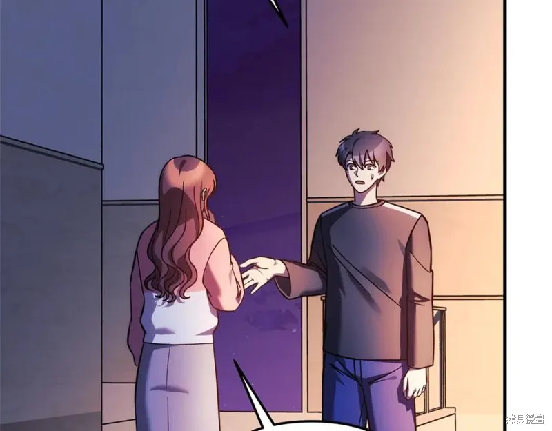 我的女兒是最終的boss,第115话,第148张