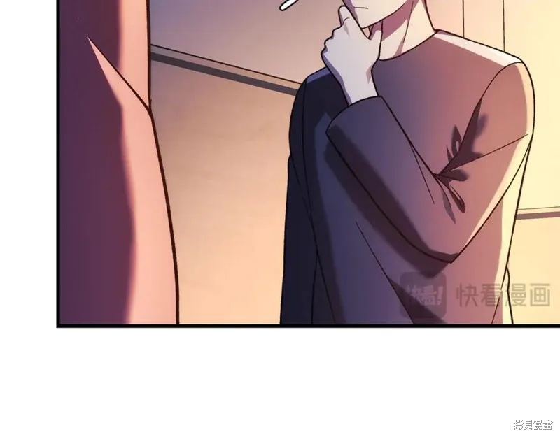 我的女兒是最終的boss,第115话,第163张