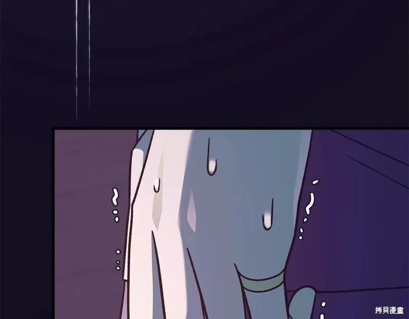 我的女兒是最終的boss,第115话,第174张