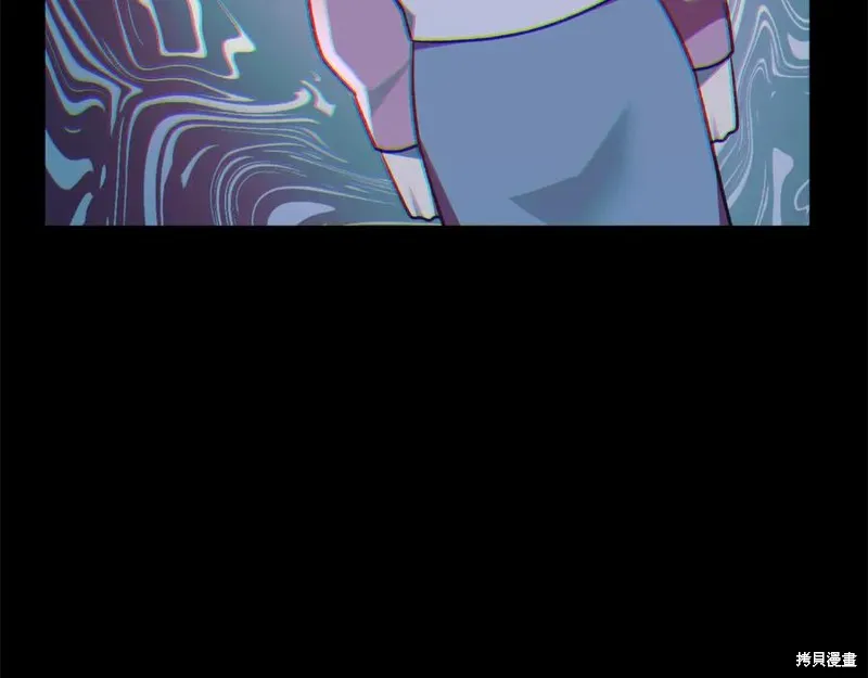 我的女兒是最終的boss,第115话,第178张