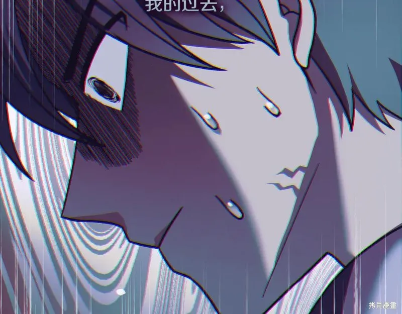 我的女兒是最終的boss,第115话,第184张