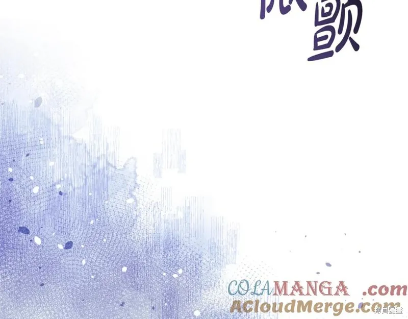 我的女兒是最終的boss,第115话,第201张