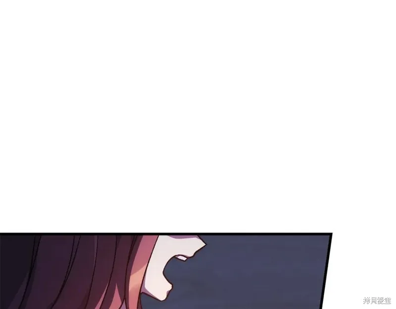 我的女兒是最終的boss,第115话,第204张