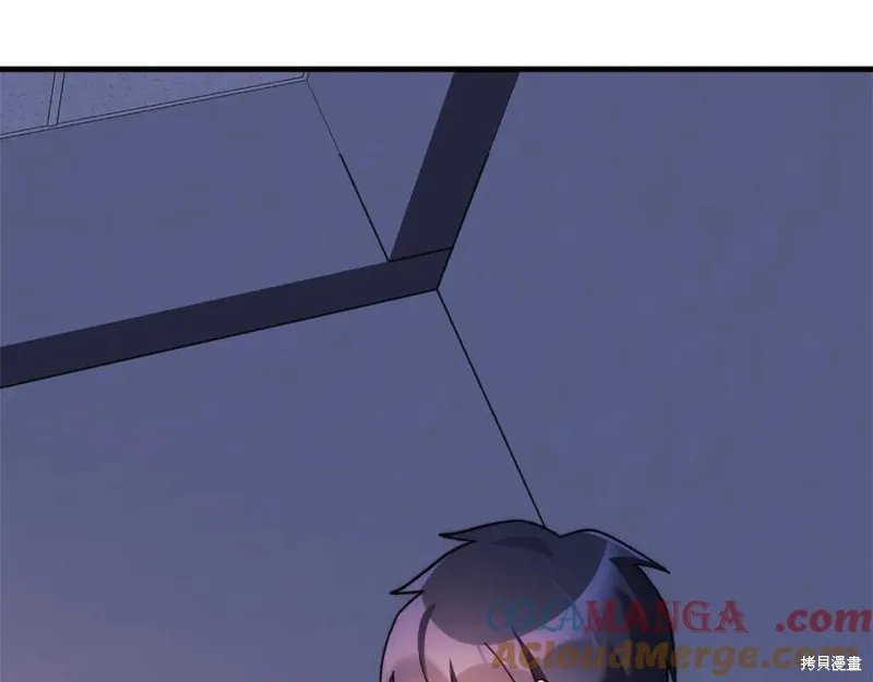 我的女兒是最終的boss,第115话,第229张