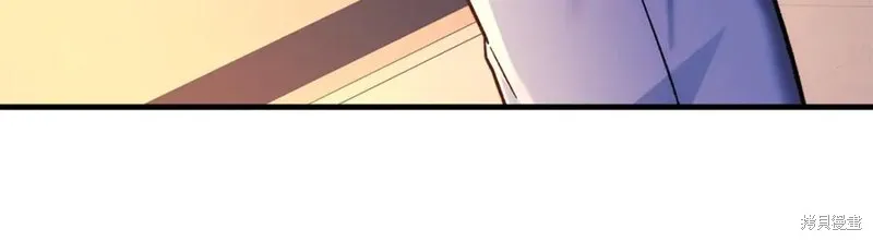 我的女兒是最終的boss,第115话,第232张