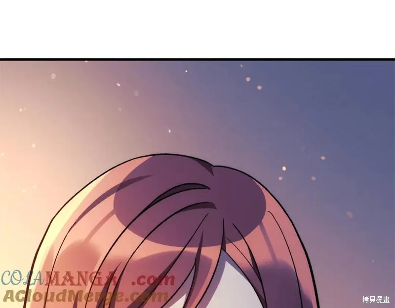 我的女兒是最終的boss,第115话,第233张