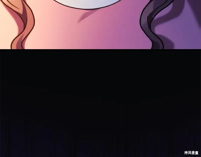 我的女兒是最終的boss,第115话,第235张
