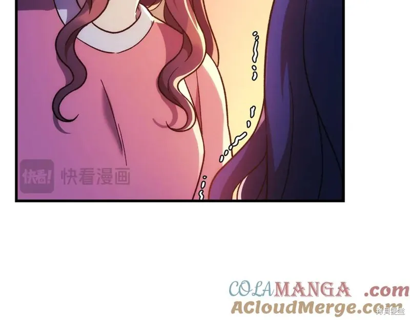 我的女兒是最終的boss,第115话,第29张