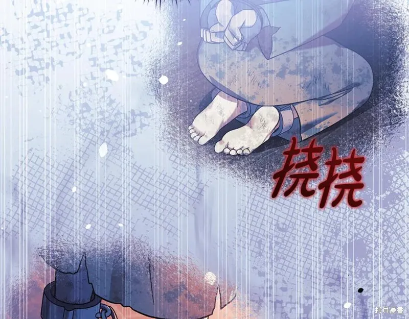 我的女兒是最終的boss,第115话,第47张