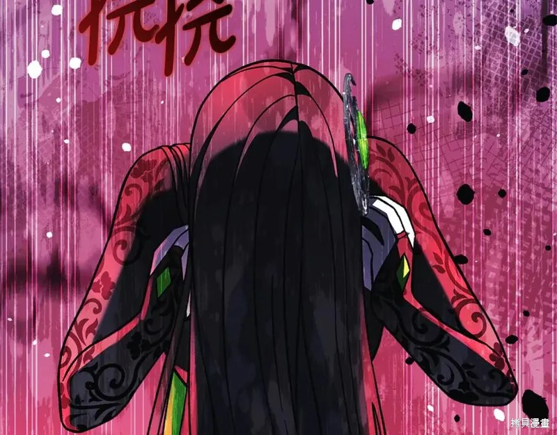 我的女兒是最終的boss,第115话,第50张