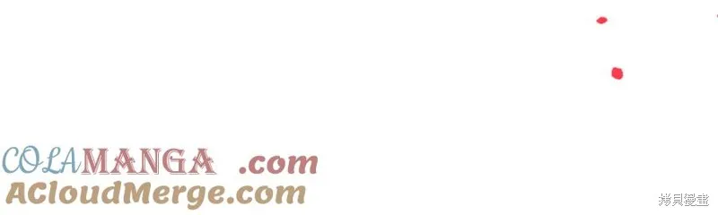 我的女兒是最終的boss,第115话,第69张