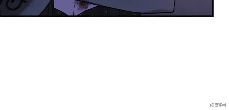 我的女兒是最終的boss,第115话,第86张