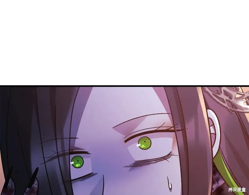 我的女兒是最終的boss,第115话,第91张