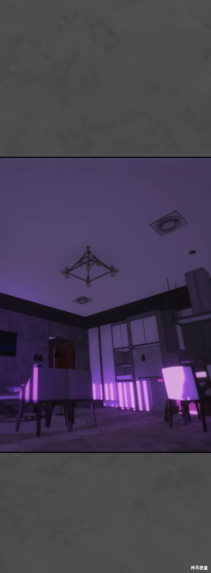 是誰殺了我,第69話,第1张