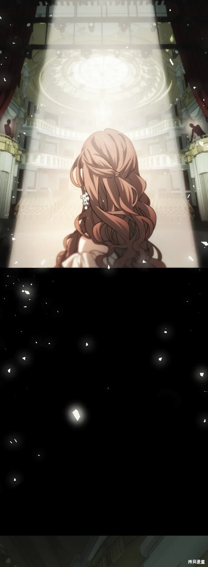 是誰殺了我,第69話,第23张