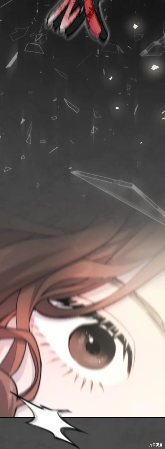 是誰殺了我,第69話,第27张